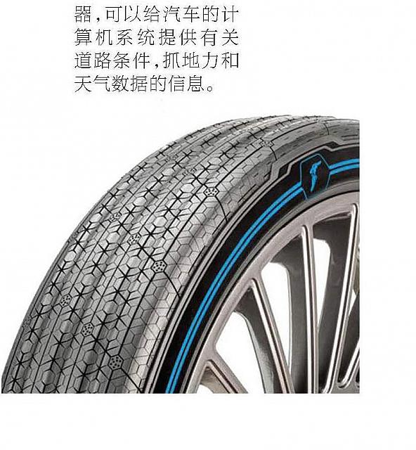 Goodyear Intelligent Tyre 4