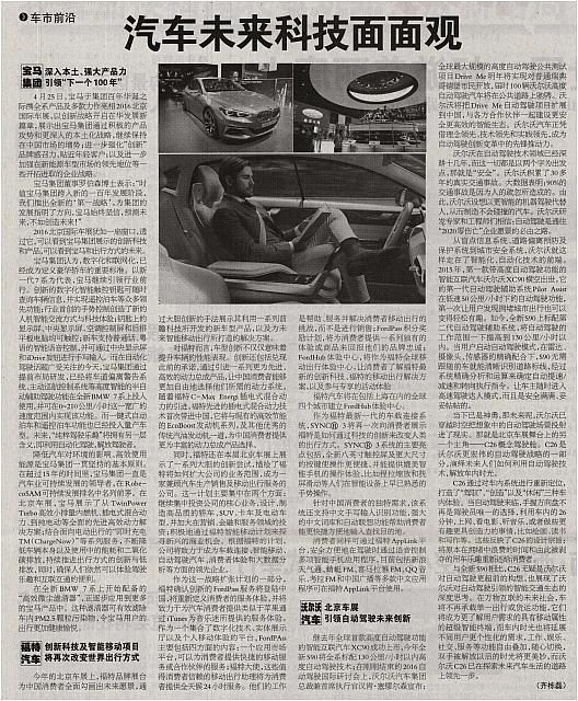 HBJJRB506 06a1