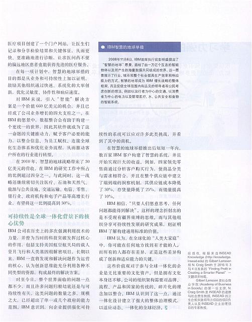 IBM2