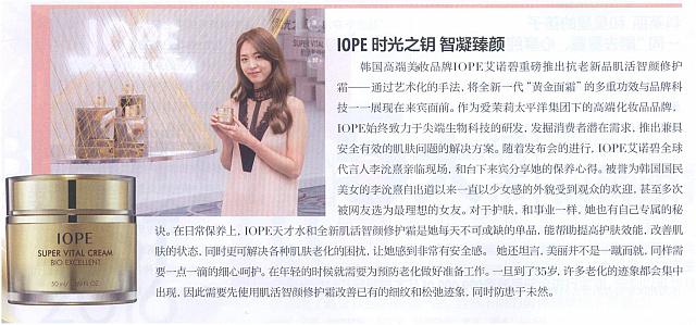 IOPE