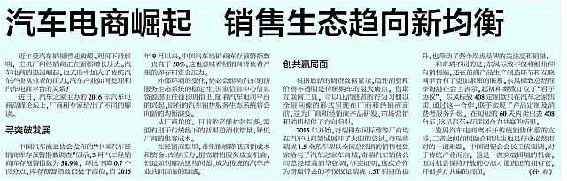 JFRB511 12a1