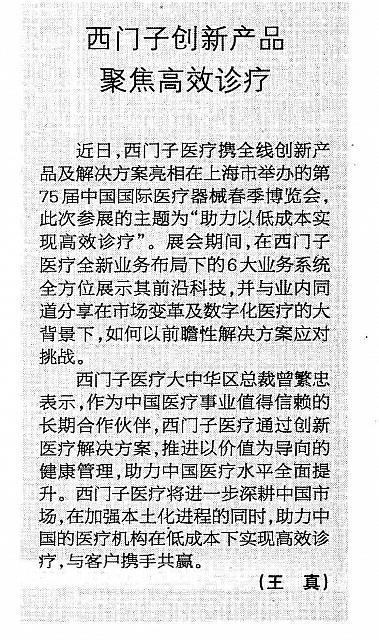 JKB201604270711