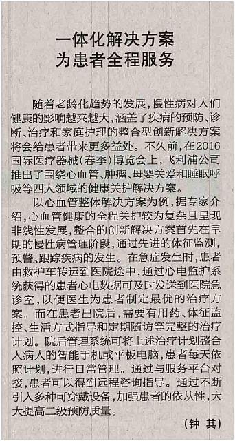 JKB421 04a1