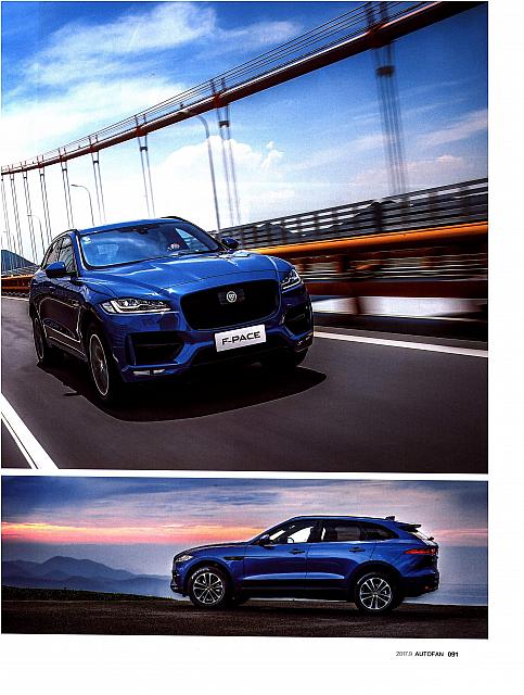 Jaguar F-pace 2