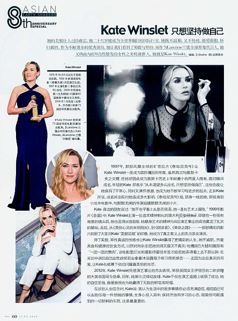 Kate Winslet只想坚持做自己