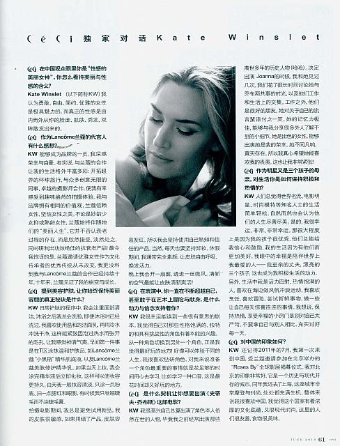 Kate Winslet只想坚持做自己2