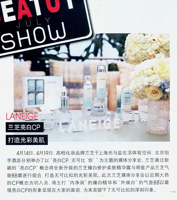 LANEIGE 兰芝亮白CP打造光彩美肌