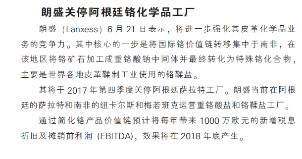 LANXESS will discontinue its Argentinean chrome chemicals production