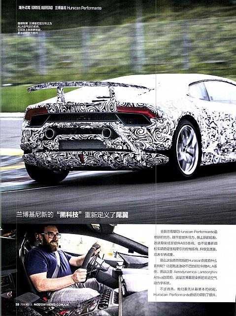 Lamb 58 Pages from 201704 Motor Trend 汽车族 58-61 Page 1