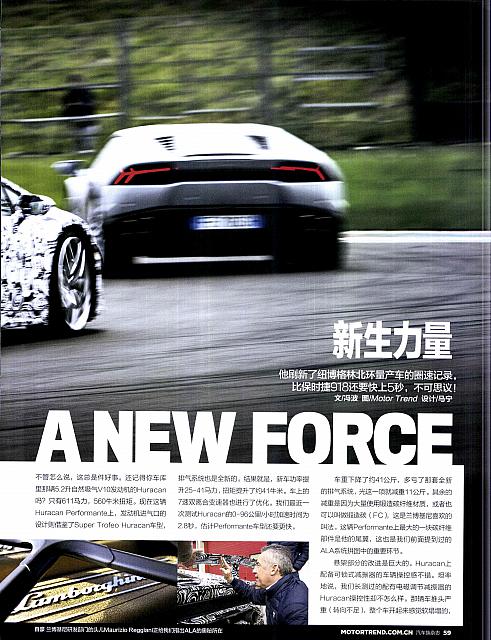 Lamb 59 Pages from 201704 Motor Trend 汽车族 58-61 Page 2