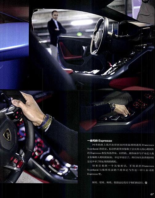 Lamb 67 Pages from 201704 Car Owners 车主之友 64-67 Page 4