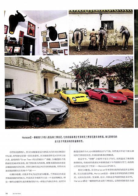 Lamborghini 12-19 Page 3
