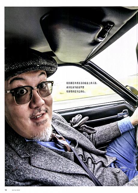 Lamborghini 12-19 Page 5