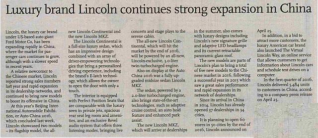 Luxury brand Lincoln continues strong expansion in China