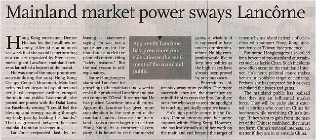 Mainland market power sways Lancome