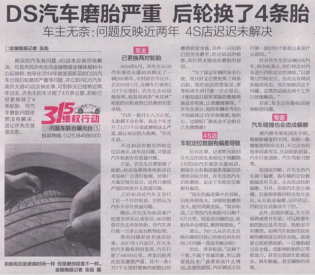 Michelin Change 4 Tyres