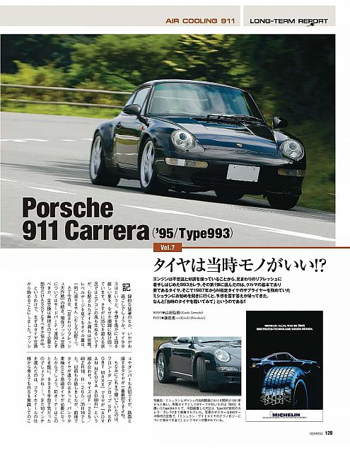 Michelin pilot Sport PS2 2018 10 01 Genroq p100-101 Page 1