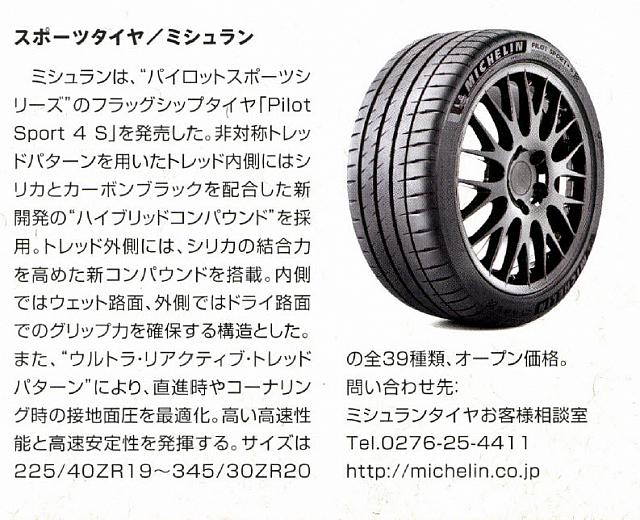 Michelin