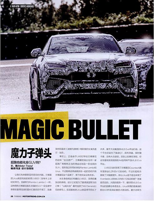 Motor Trend 26