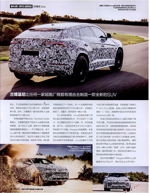 Motor Trend 28