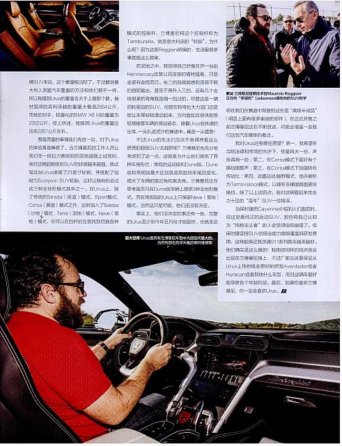 Motor Trend 29