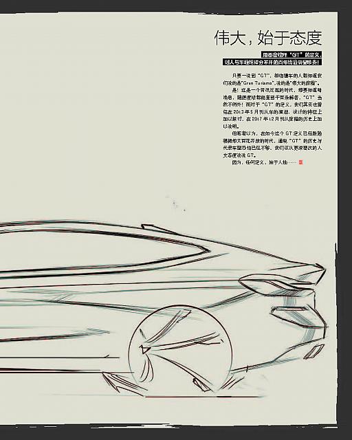 New GT-Auto Magazine Page 04