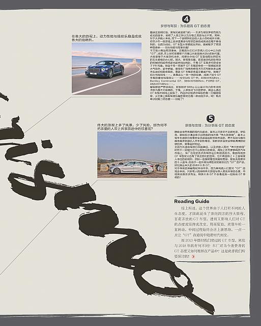 New GT-Auto Magazine Page 06