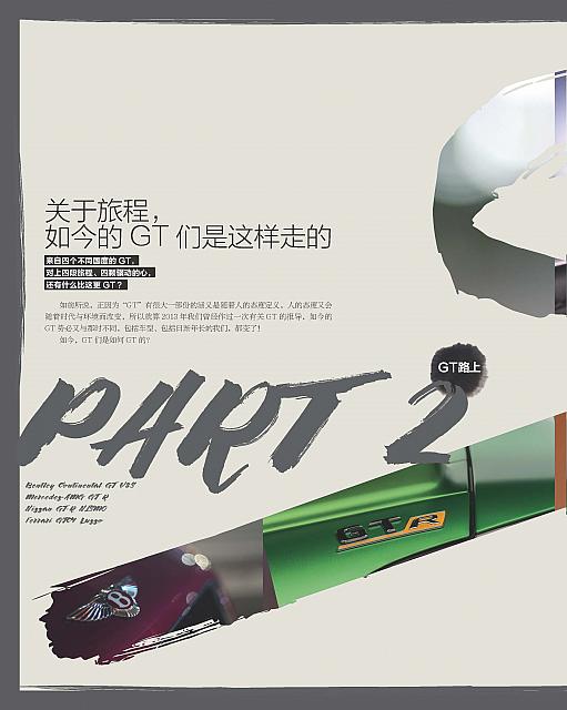 New GT-Auto Magazine Page 07