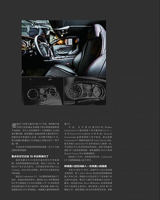 New GT-Auto Magazine Page 11