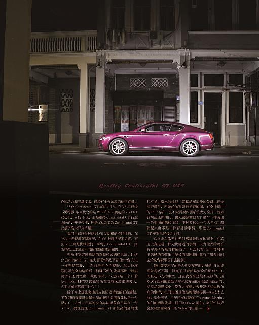 New GT-Auto Magazine Page 12