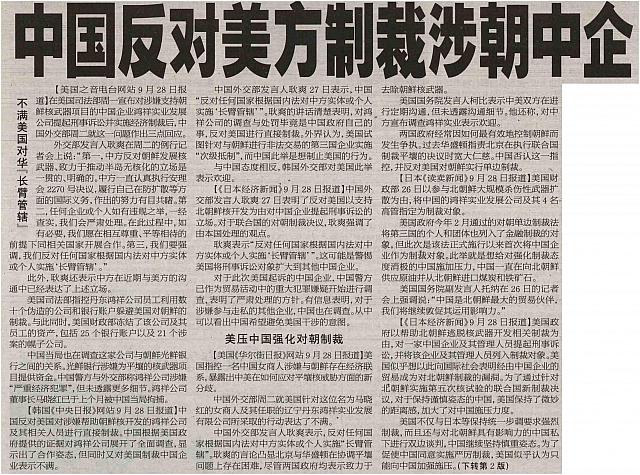 News1