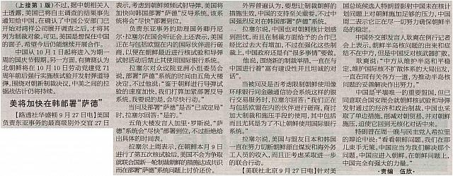 News2