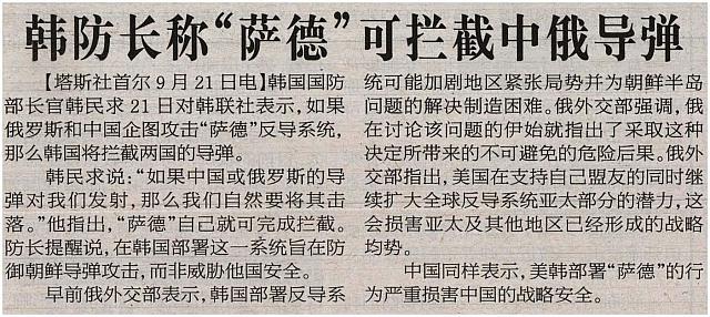 News 2016092310154453487CKXX