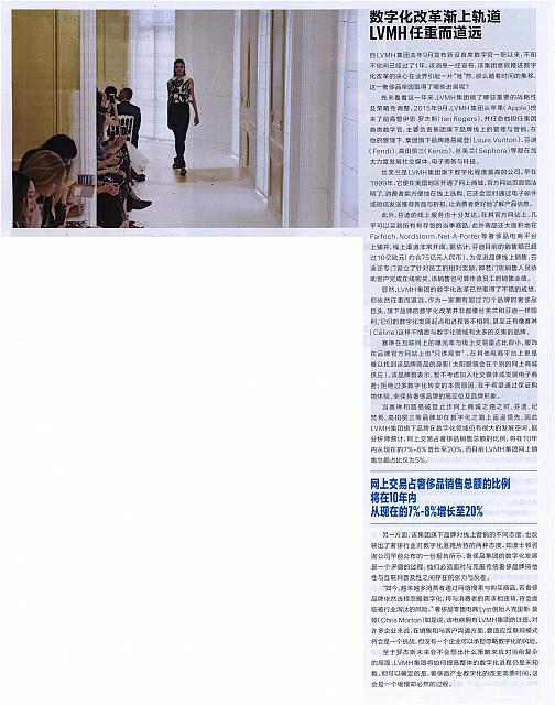 News 20161018103541186201ZMHB