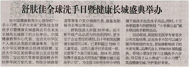 News 20161019123131126155XFRB