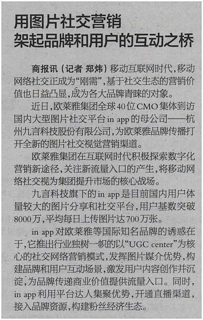 News 20161118162904362163MRSB