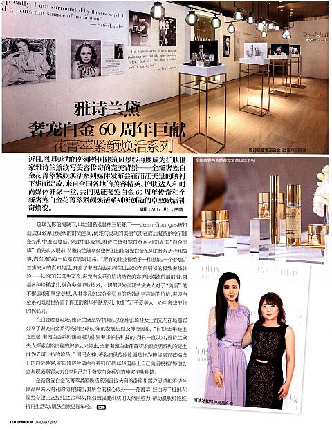 News 20161226080409155150SSYR