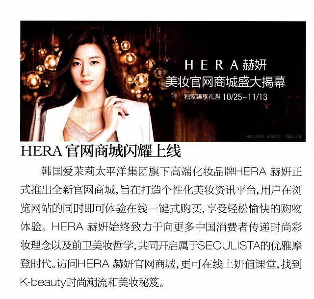 News 20161226081145645150SSYR