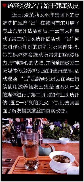 News 20161226081227782150SSYR