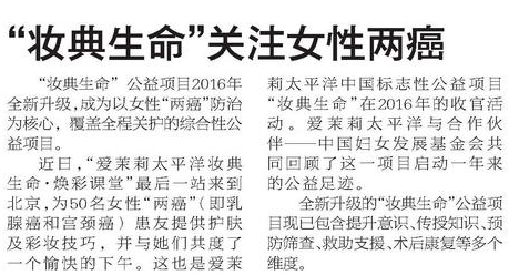 News 20161230161152895163FZWBbj