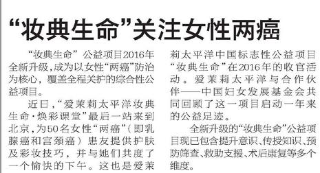 News 20161230161152895163FZWBbj