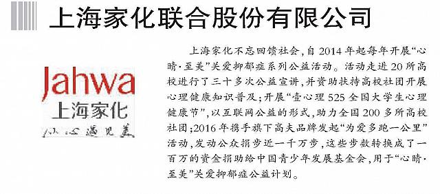 News 20170103143816025163GYSB