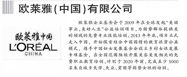 News 20170103143839100163GYSB