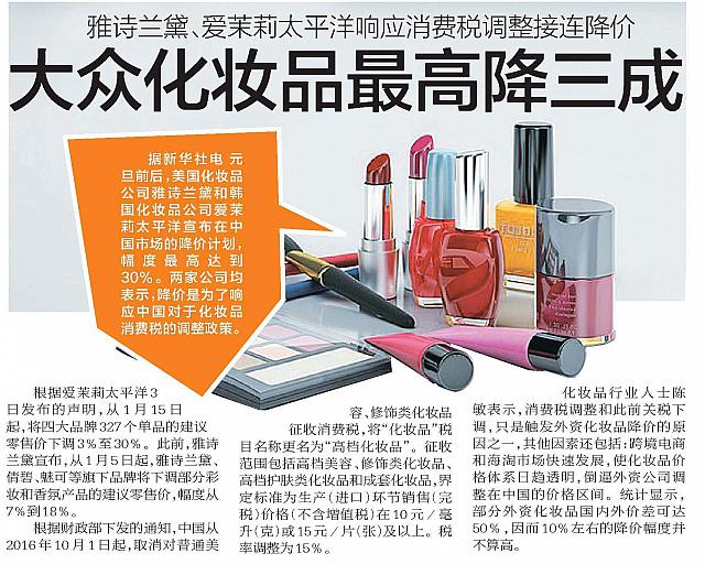 News 20170105113549284163SZDSB