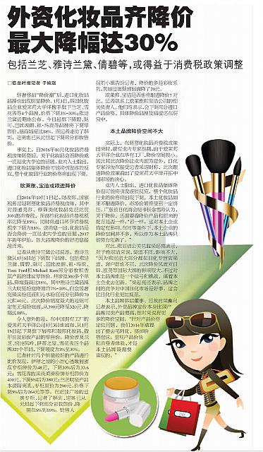 News 20170105134946755155XXSB