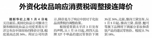 News 20170105142257264163WXRB