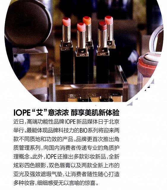 News 20170112173429179155JR