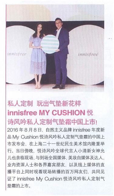 News 20170120114514255110MN