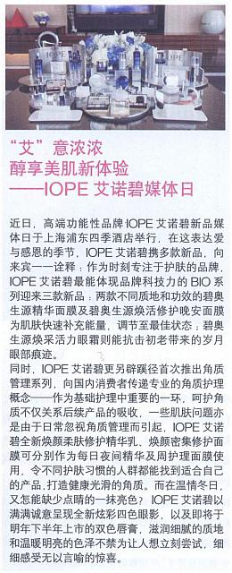 News 20170120114940125110MN