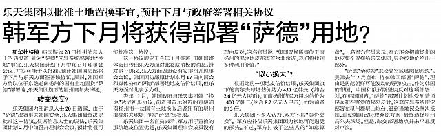 News 20170122080257702163JFRB